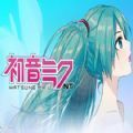 初音未来