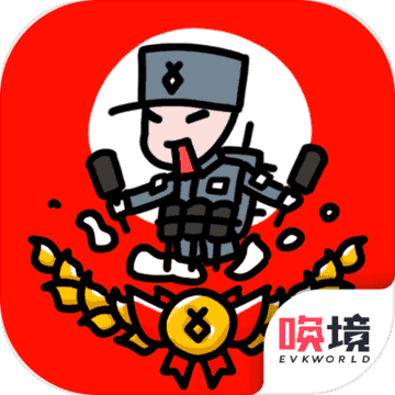 小士兵战争破解版无限子弹