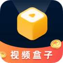 视频盒子v1.1.0.0