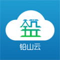 铅山云app