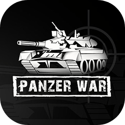 装甲纷争破解版(Panzer War)