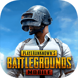 绝地求生国际服（PUBG MOBILE）