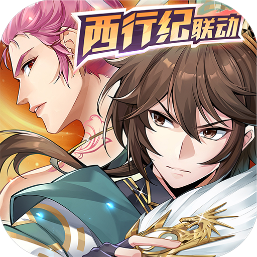 少年三国志2满v版v1.8.70