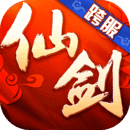 仙剑奇侠传3D回合9.0.0