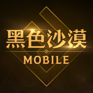 黑色沙漠mobile