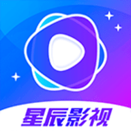 星辰视频app软件