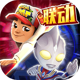 地铁跑酷全人物解锁(Subway Surf)v3.40.2