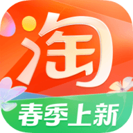 手机淘宝app下载安装官方免费下载