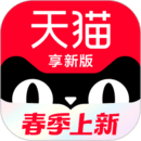 手机天猫app安卓版