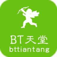 bt天堂免费版