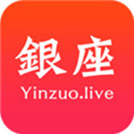 银座live安卓版