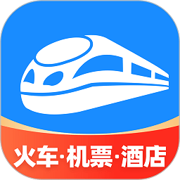 智行火车票APP