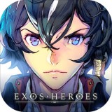 exos heroes国际服