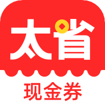 太省优惠券app