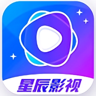 星辰影视官方app2.9.0版