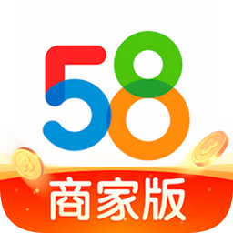 58同城商家