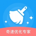 奇速优化专家app下载