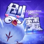 创造与魔法下载官方版