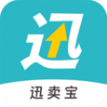 迅卖宝app营销版