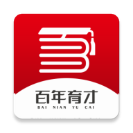 百年育才AI高考平台app