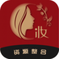 美妆商家app