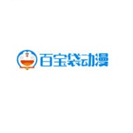 百宝袋动漫2023最新官方版