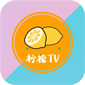 柠檬tv安卓版