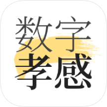 数字孝感app