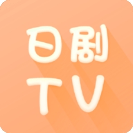 日剧TVapp最新版2023下载