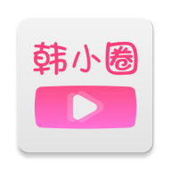 韩小圈(韩剧TV)