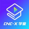 cncX学堂