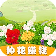 鲜花农场安卓版