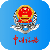 河北税务app