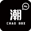 潮box