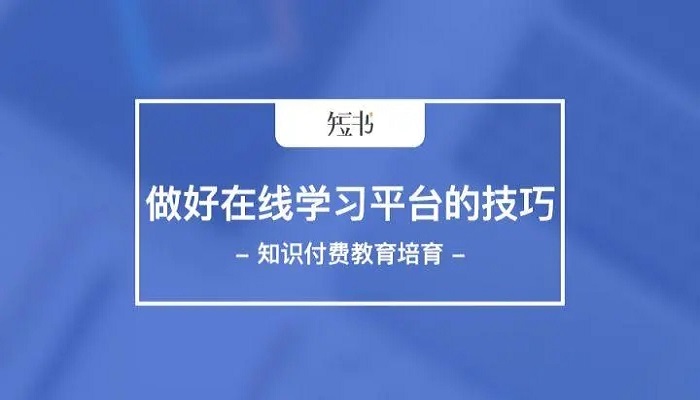 专业优质的学习软件