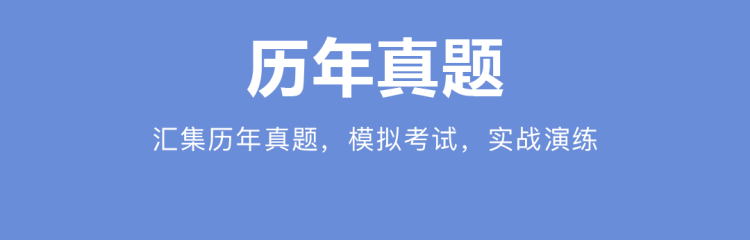 很好用的消防题库软件合集