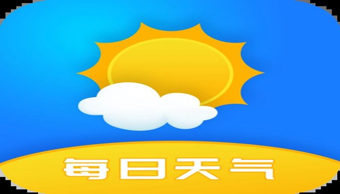 好用的天气预报app