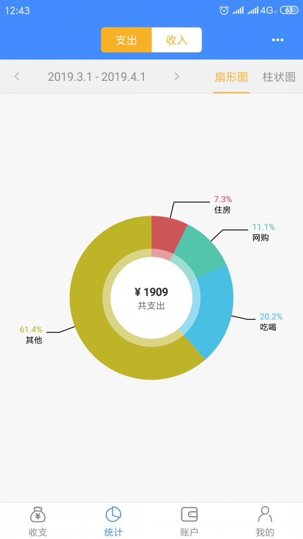 光速记本