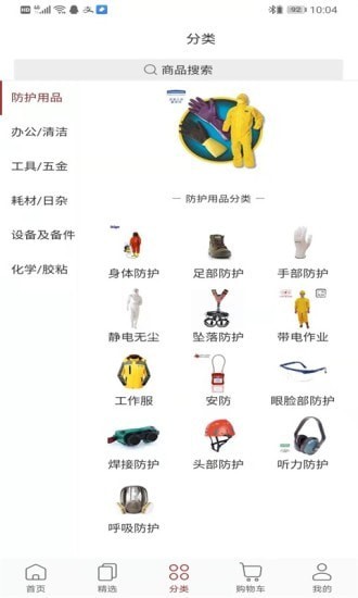 秋实工品.jpg