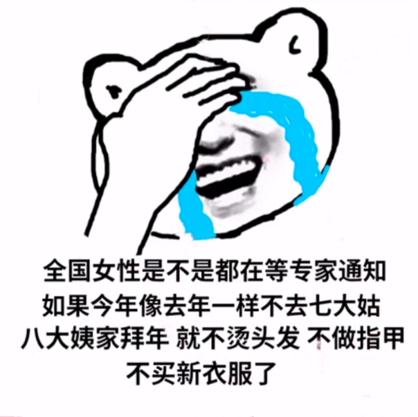 您的肌肉正在暴涨表情包