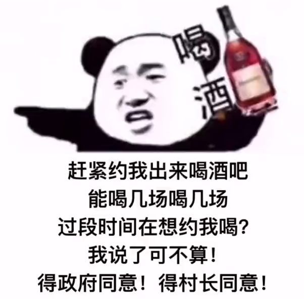 您的肌肉正在暴涨表情包