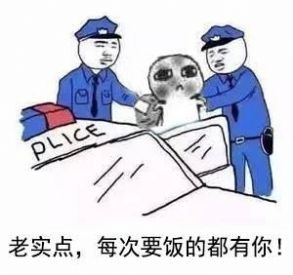 乞讨和上班的区别表情包