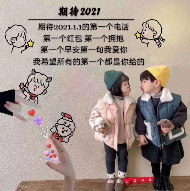 2021我要做一个满脑子都是钱肤浅又快乐的女人背景图