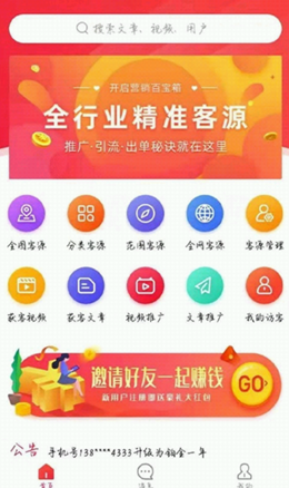 墨多app