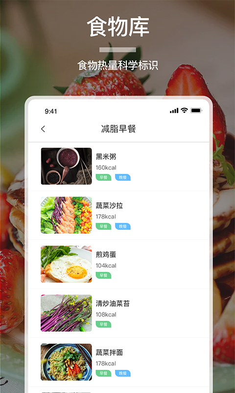 没烦恼厨房app