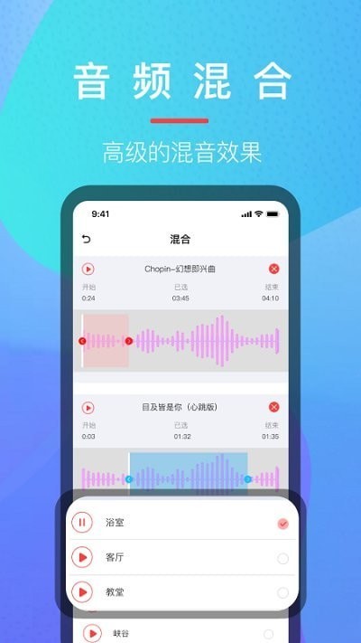 乐乐音乐提取器