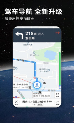 北斗牛导航地图