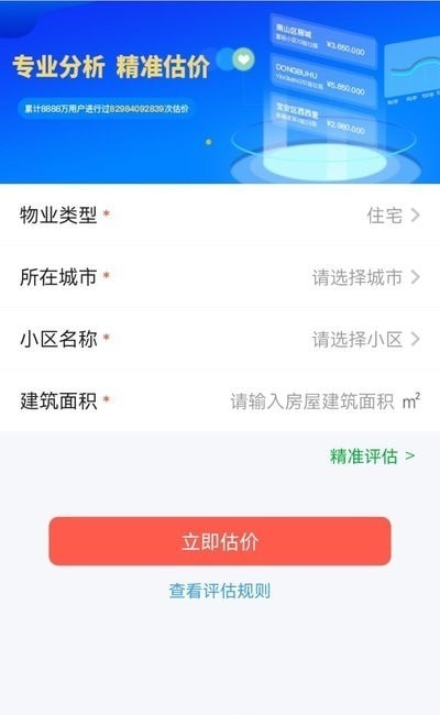 融经理