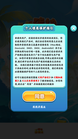 砖块消消乐.png