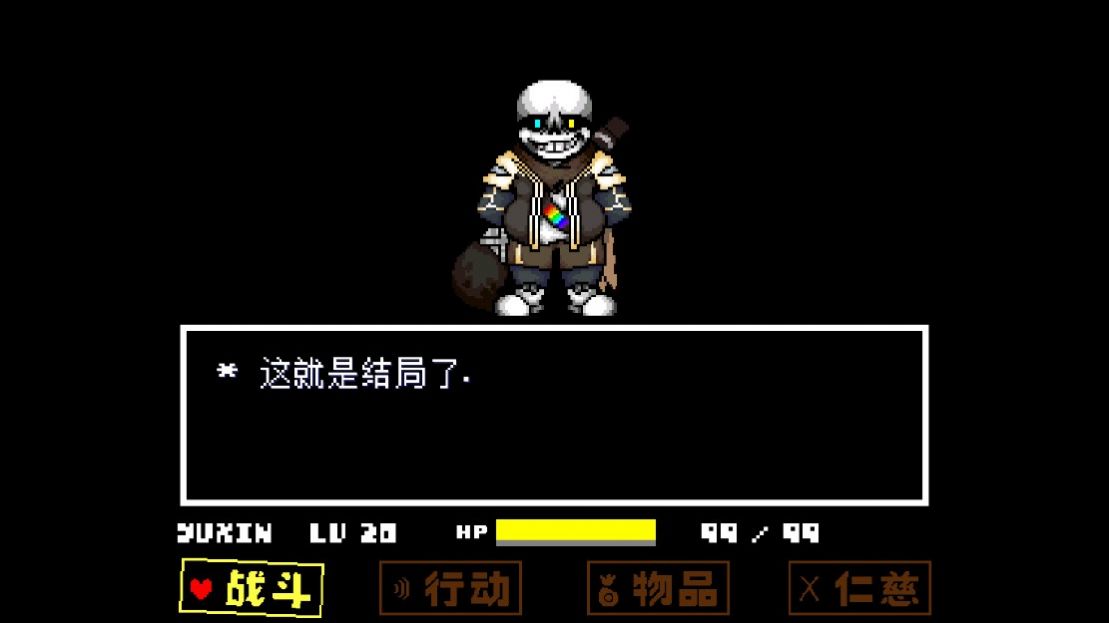 雨心inksans